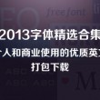 world怎么渎