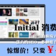 澳门风云的歌曲是什么名字